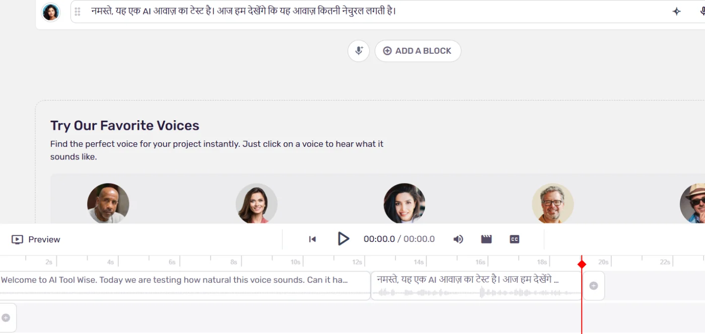 Hindi test script in Devanagari added as a second block in Murf Studio