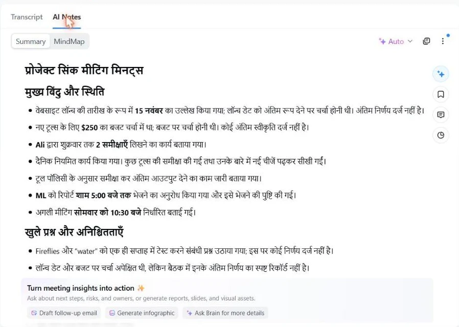 Notta AI summary in Hindi with key points, open questions and action items