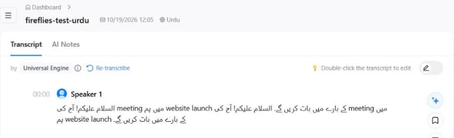 Notta Urdu speech to text test: transcript in Urdu script with both lines