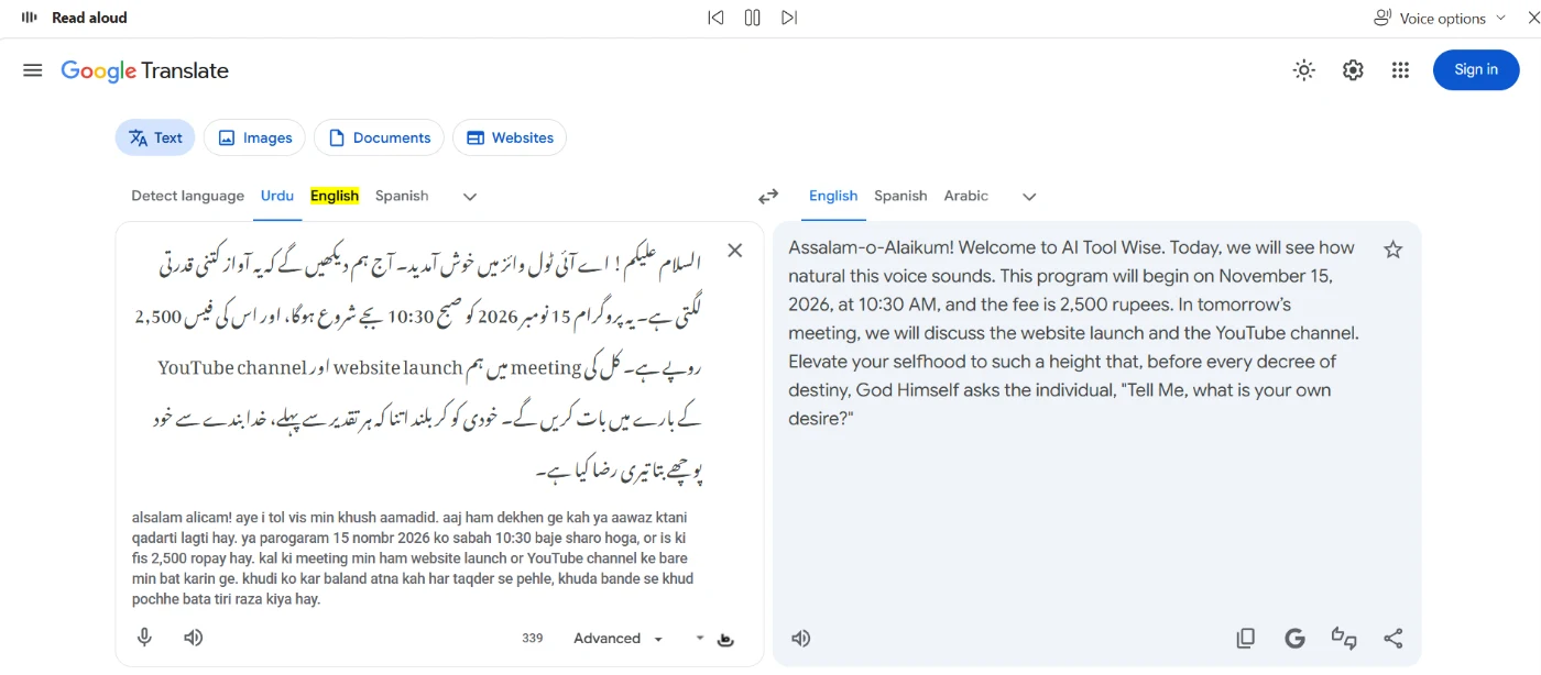 Microsoft Edge Read Aloud bar reading the Urdu text to speech test script