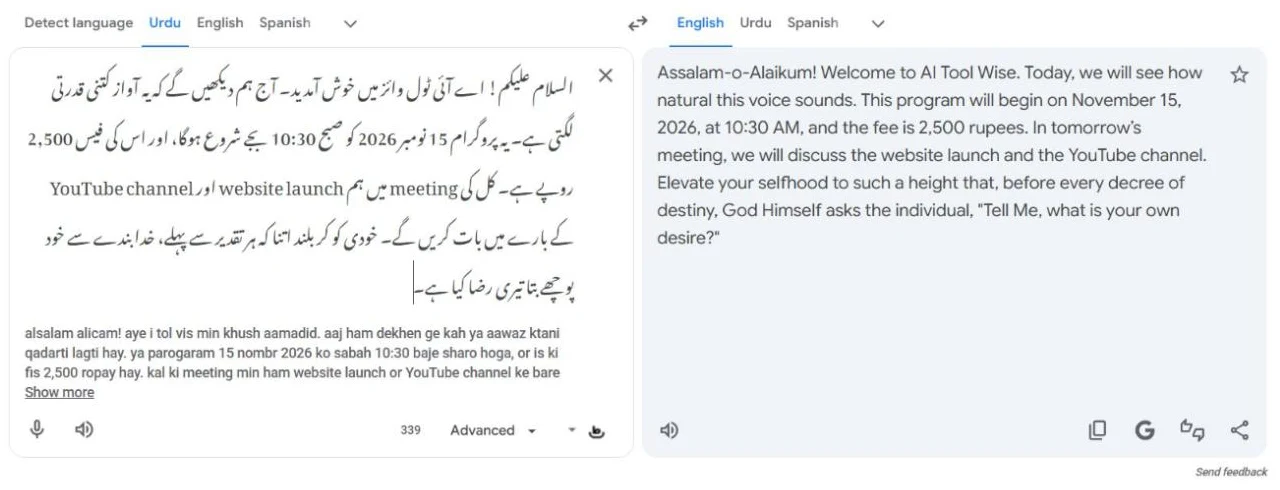 Google Translate reading the Urdu text to speech test script, with the Roman Urdu line and English translation